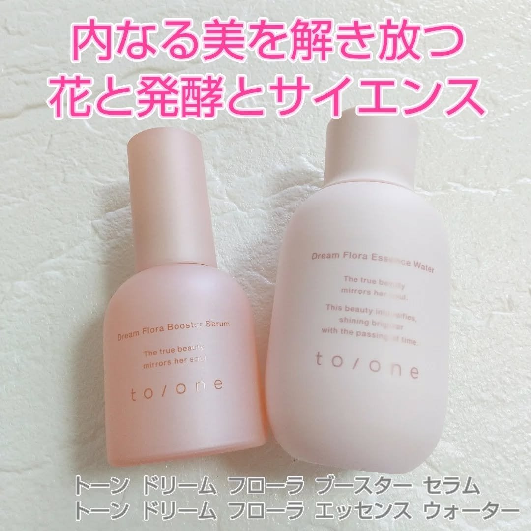 トーン ドリーム フローラ ブースター セラム/to/one/美容液を使ったクチコミ(1枚目)