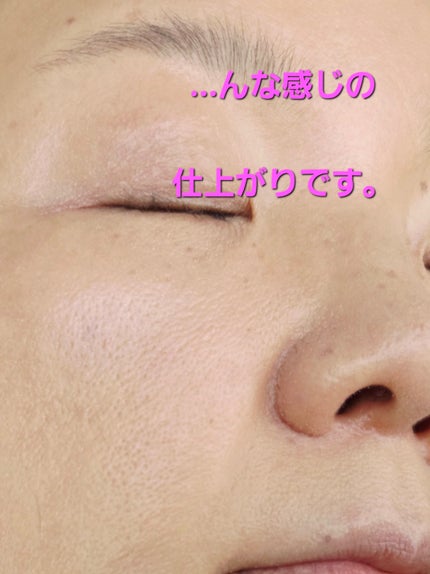 &be UV プライマーリッチモイスト スカイグロウ ミニ(限定)/&be/化粧下地を使ったクチコミ(3枚目)