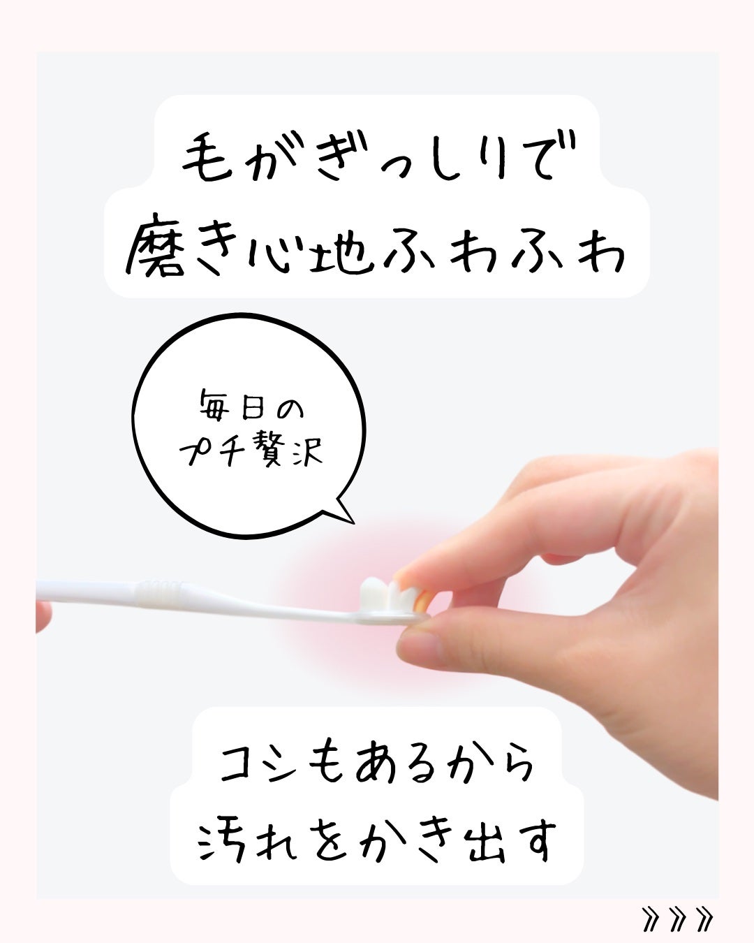 アクアオーラ プラチナ 歯ブラシ 約10倍の毛量/aquaOra/歯ブラシを使ったクチコミ(4枚目)