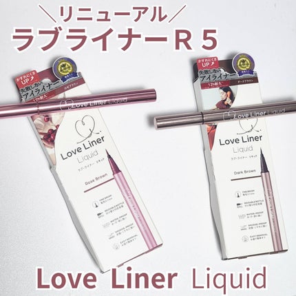 リキッドアイライナーR5/ラブ・ライナー/リキッドアイライナーを使ったクチコミ(1枚目)