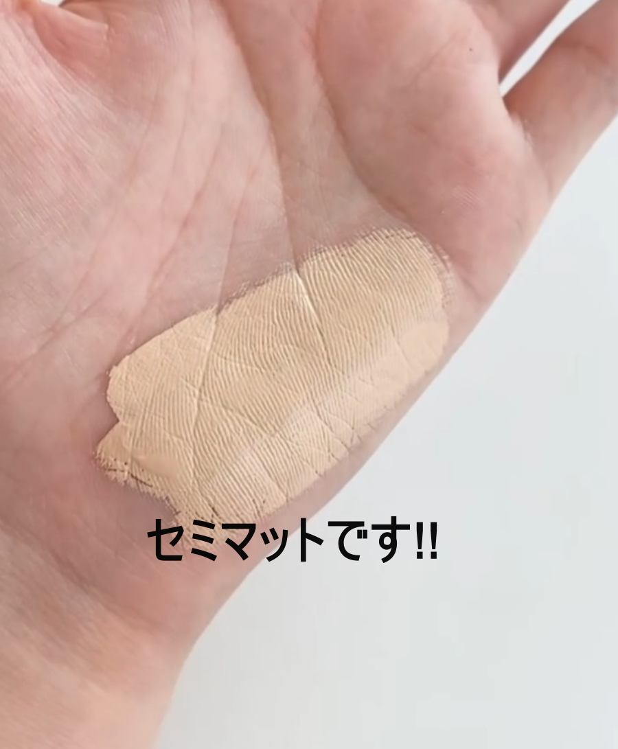 ウォーターベルベットカバーファンデーション 17 ペール/wakemake/リキッドファンデーションを使ったクチコミ（2枚目）