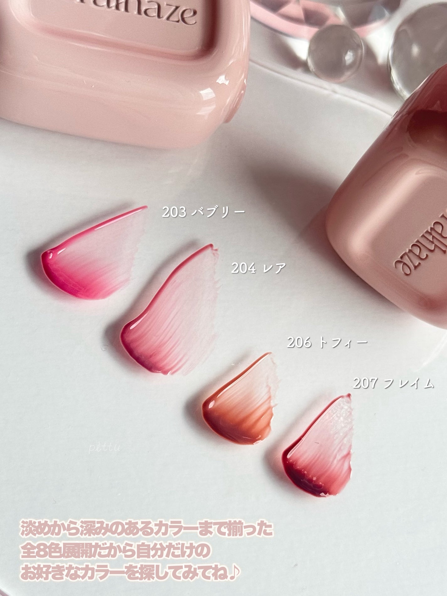 デュー ドロップ ティント/Coralhaze/リップティントを使ったクチコミ(3枚目)