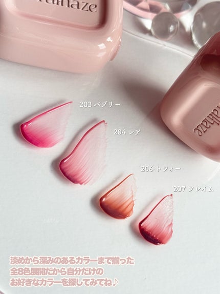 デュー ドロップ ティント/Coralhaze/リップティントを使ったクチコミ(3枚目)