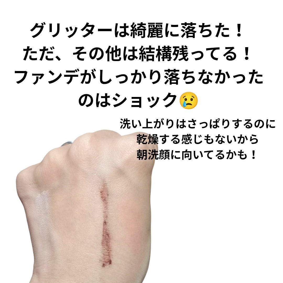 ニベア 肌磨きジェルクレンズ/ニベア/クレンジングジェルを使ったクチコミ(5枚目)