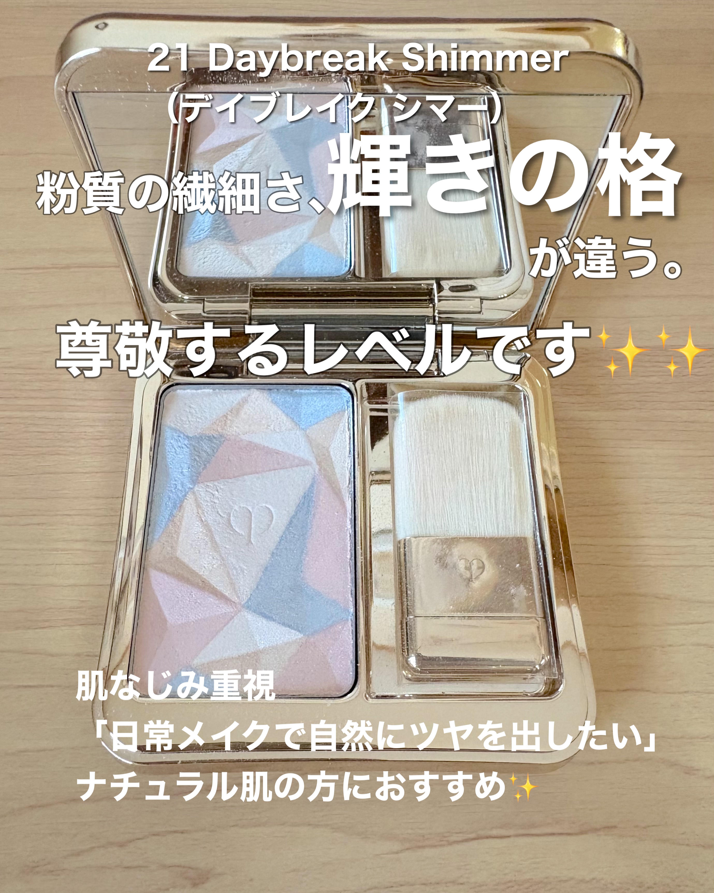 マルチファンデパフ 2P/ロージーローザ/パフ・スポンジを使ったクチコミ（2枚目）