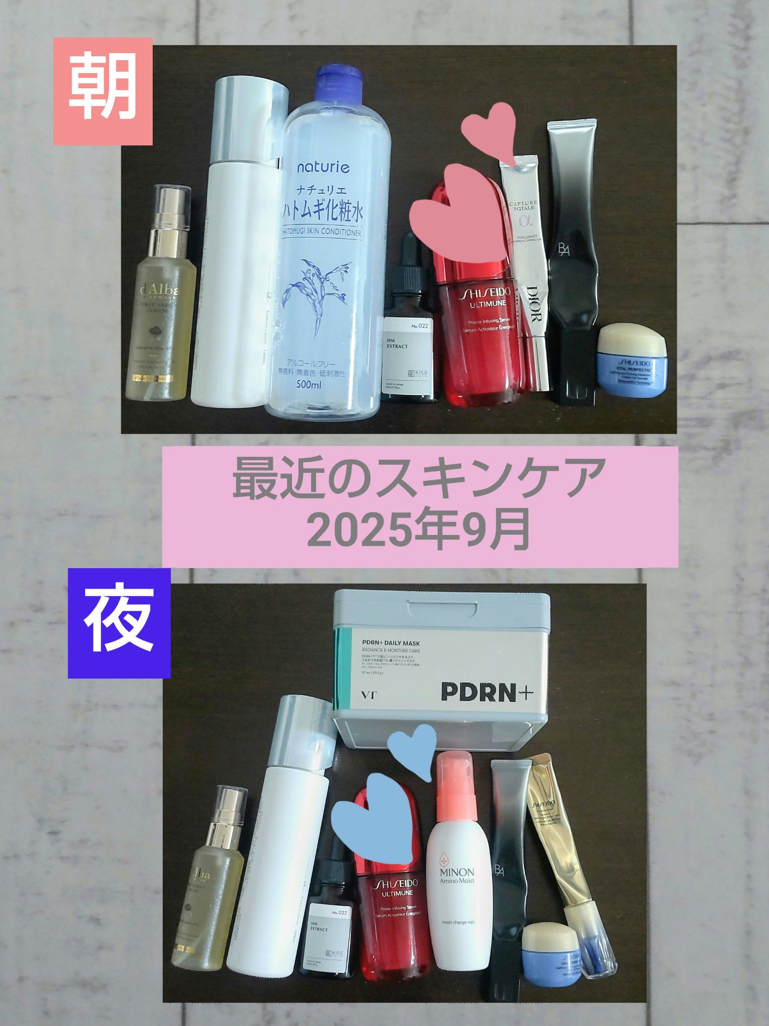 B.A アイゾーンクリーム N/B.A/アイケア・アイクリームを使ったクチコミ（1枚目）