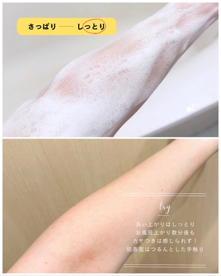 B3 アクネ クリア ボディウォッシュ/b.clinicx/ボディソープを使ったクチコミ(5枚目)