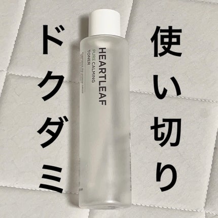 ラボケア ハートリーフピュアカーミングトナー/MEDIHEAL/化粧水を使ったクチコミ(1枚目)