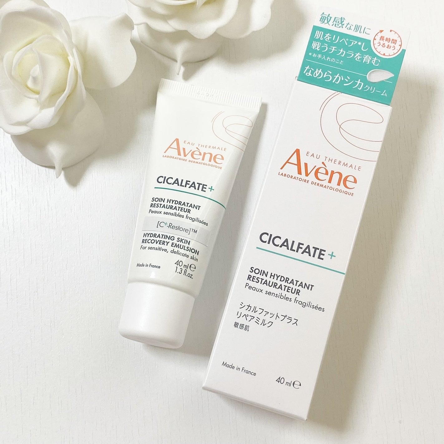 シカルファットプラス リペアミルク/アベンヌ/乳液を使ったクチコミ(1枚目)