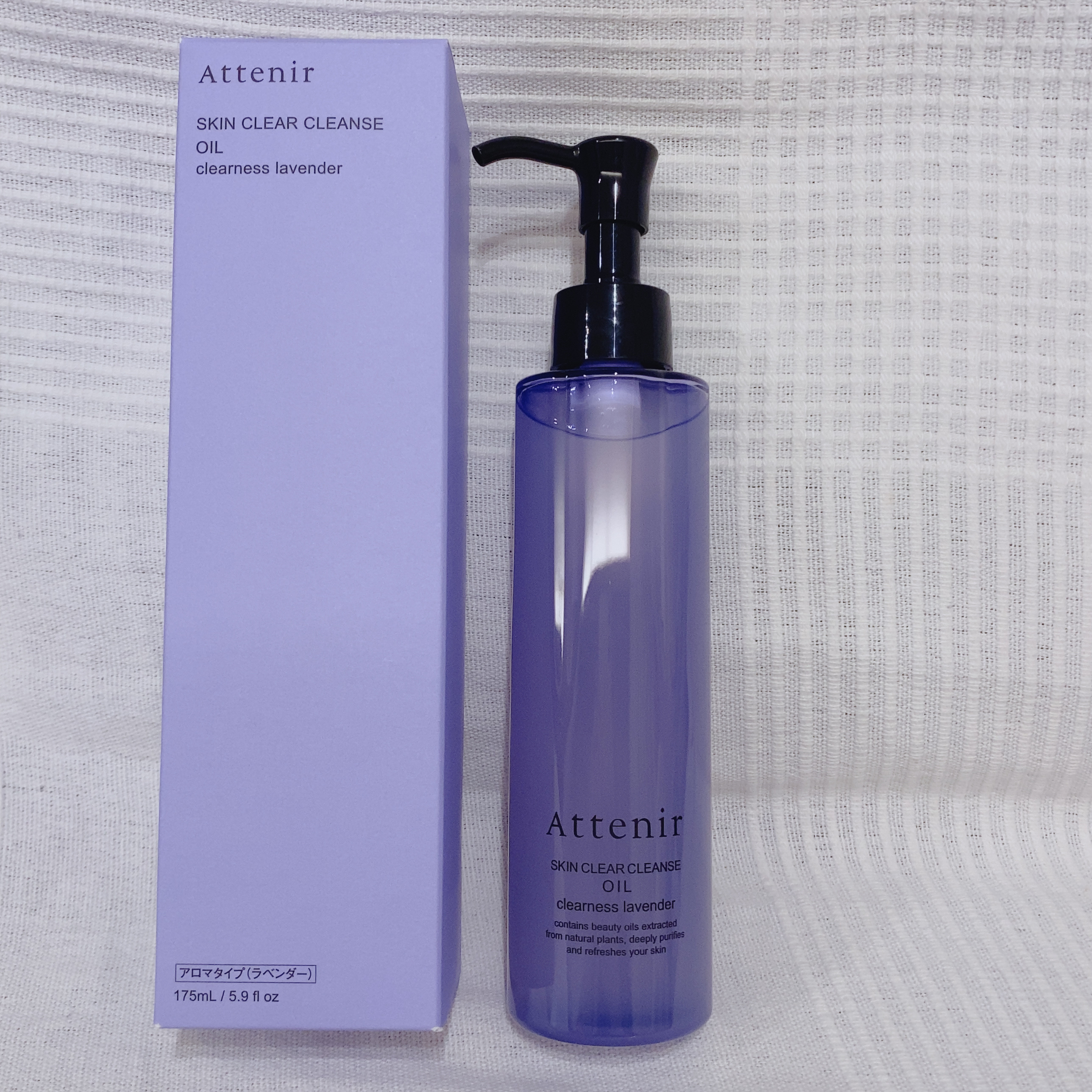 スキンクリア クレンズ オイル アロマタイプ クリアネスラベンダーの香り/アテニア/オイルクレンジングを使ったクチコミ（1枚目）