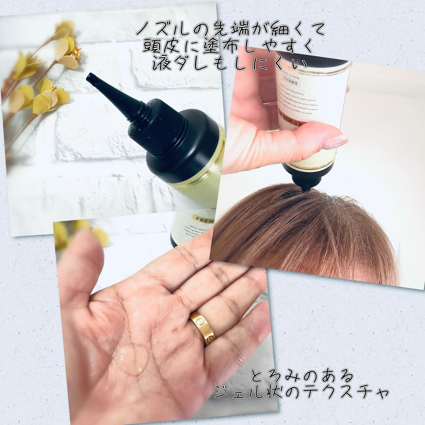 イクモアナノグロウリッチプレミアム/iqumore/頭皮ローションを使ったクチコミ（2枚目）