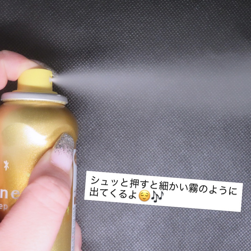 ディープモイスト キラメキスプレー/&honey/ヘアスプレーを使ったクチコミ（2枚目）