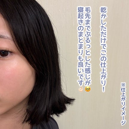 ディープナイトリペアシャンプー/トリートメント/YOLU/シャンプー・コンディショナーを使ったクチコミ(4枚目)