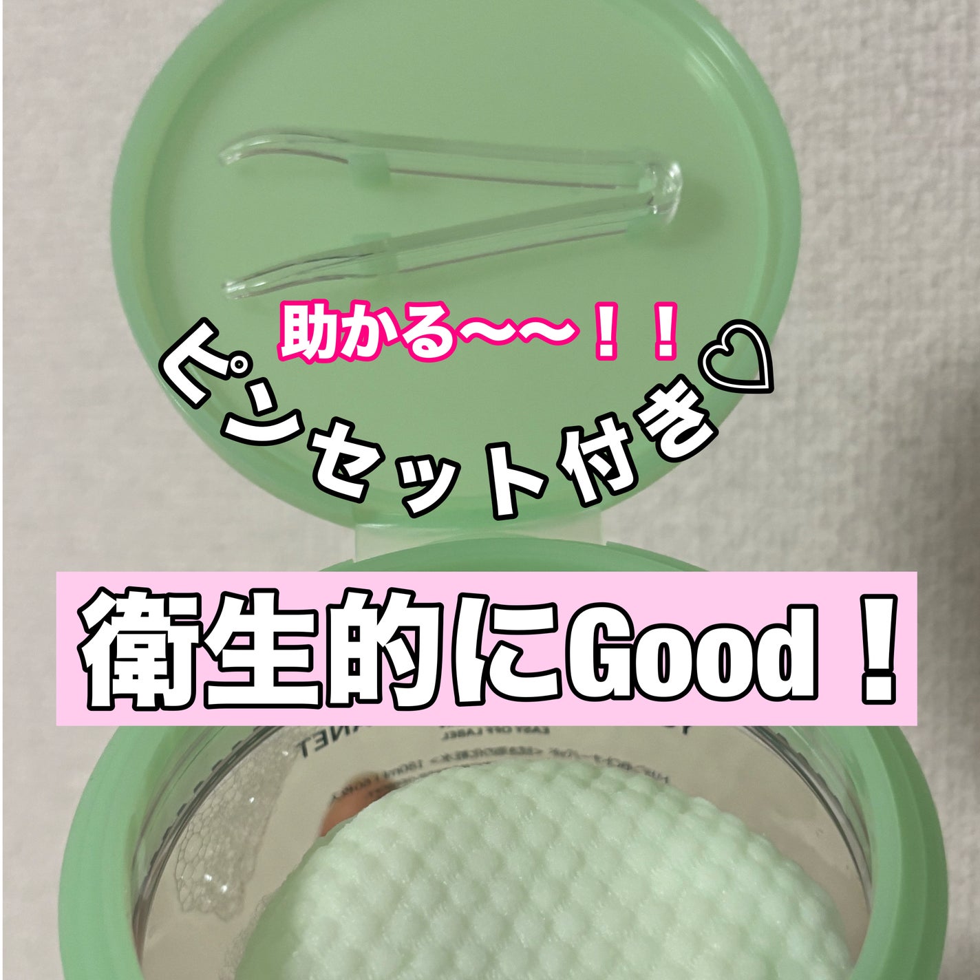 バランスフル シカトナーパッド/Torriden/トナーパッドを使ったクチコミ(3枚目)