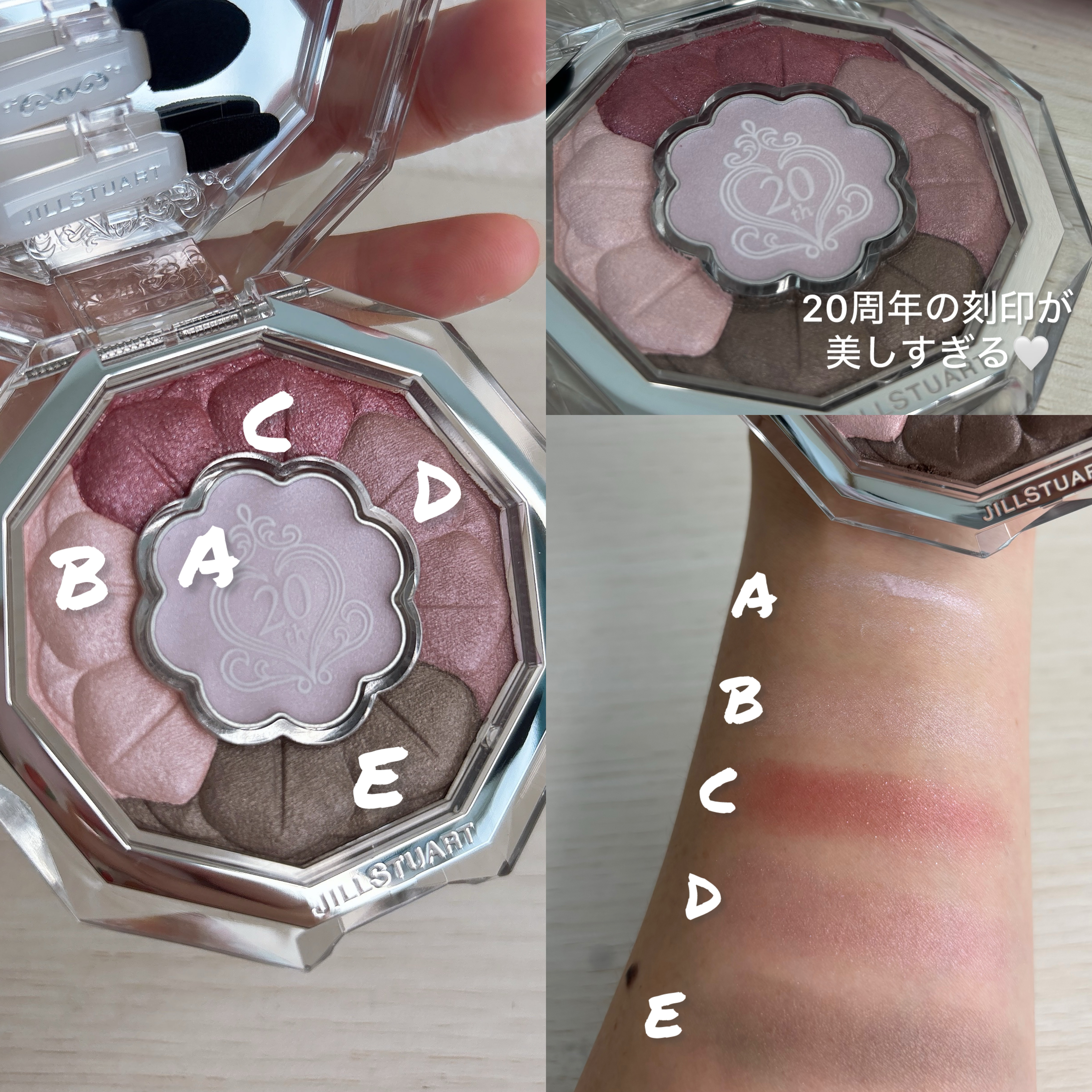 ジルスチュアート バウンシング マルチカラー/JILL STUART/ジェル・クリームチークを使ったクチコミ（2枚目）