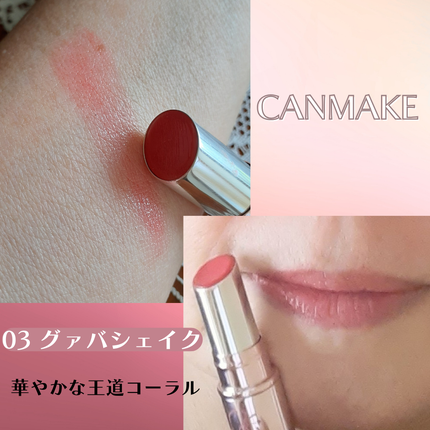 ラスターヴェールルージュ/キャンメイク/口紅を使ったクチコミ(6枚目)