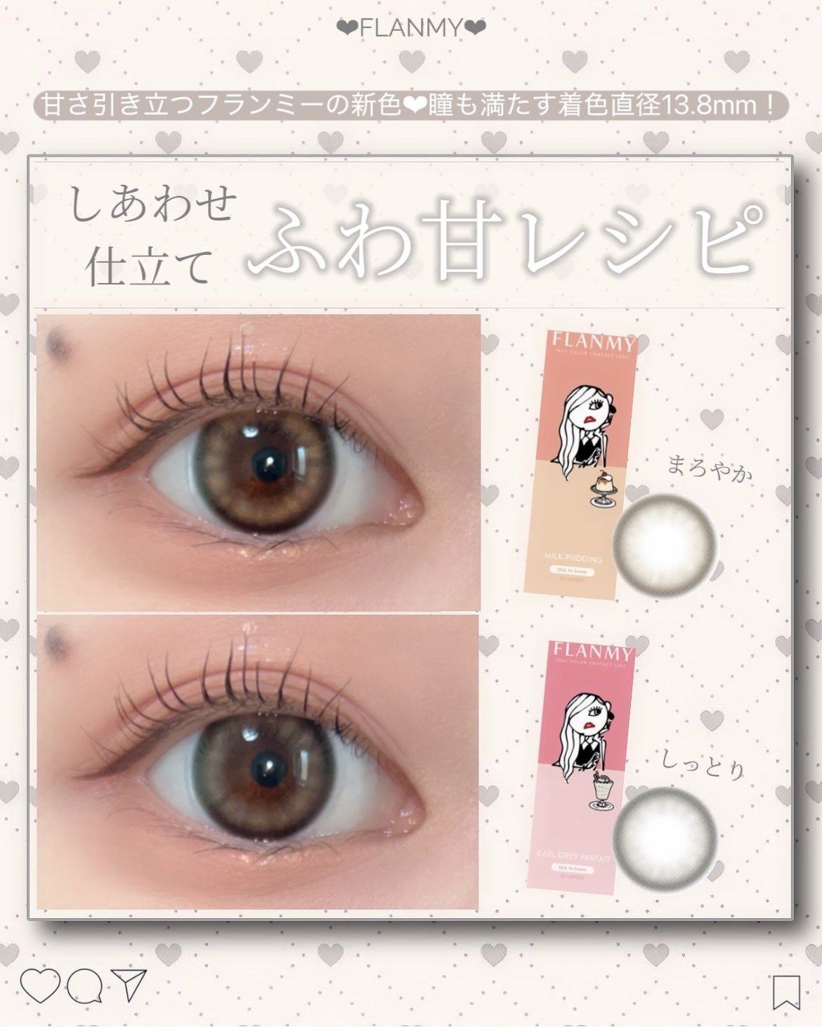 sarinað· on LIPS ãð§ð¥ð©ãã©ã³ããŒãµãçãªæ°è²ç»å Žð§ð¥ð©@flanmyãã©ã³ããŒ..ãïŒ1æç®ïŒ