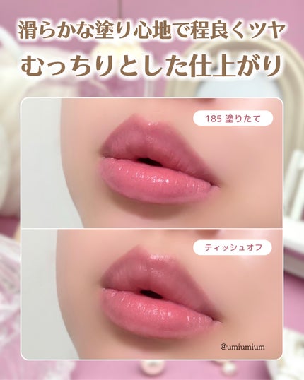 ルージュ ディオール オン ステージ/Dior/口紅・グロス・リップライナー・リップケアを使ったクチコミ(5枚目)