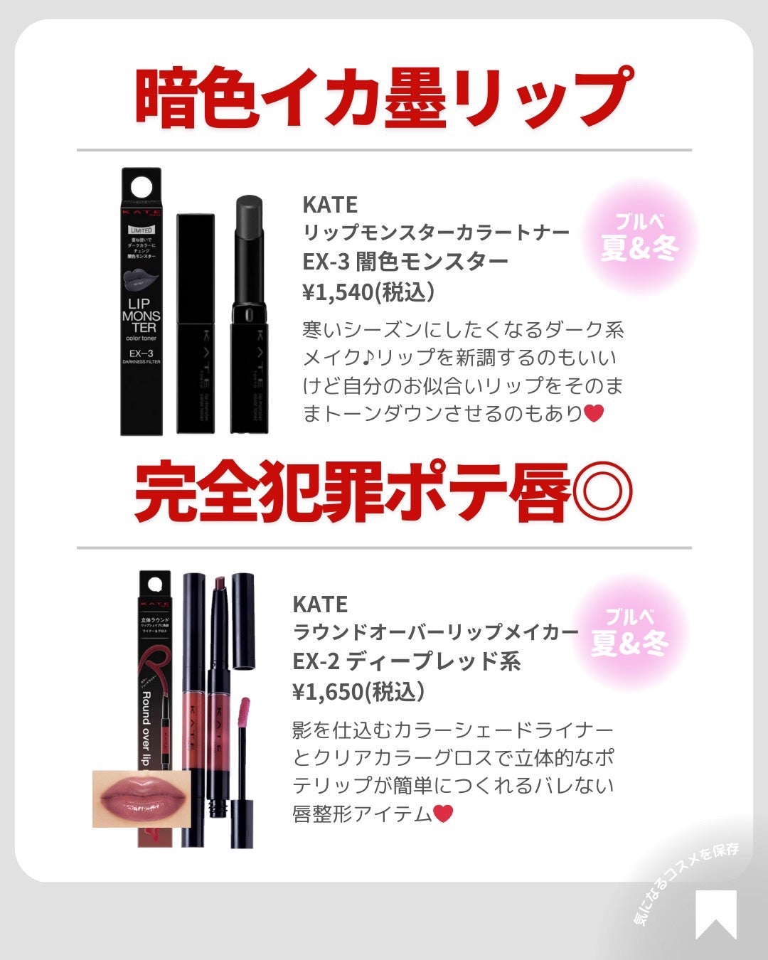 ðãã«ãã¡ãã&ã€ãšãã¡ããð on LIPS ãð€ãã«ãã®ã䌌åãè²çªãŸãšããKATEç·šãð€ä»æ¥ã¯ãããã©çã®..ãïŒ9æç®ïŒ