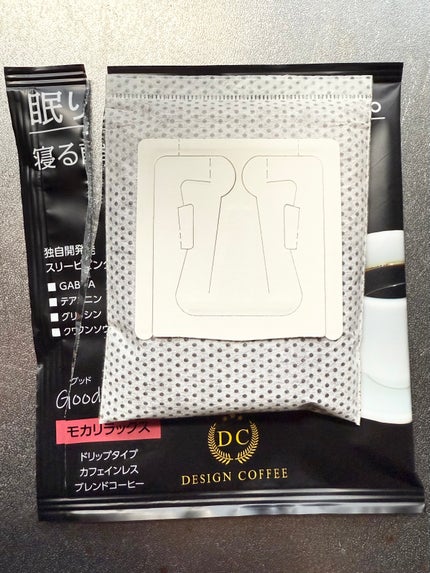 Good Night/Vegitaladvance/その他ドリンクを使ったクチコミ(2枚目)