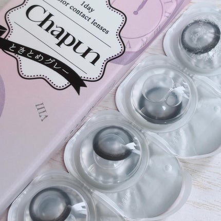 Chapun 1DAY/Chapun/ワンデー(1DAY)カラコンを使ったクチコミ(3枚目)