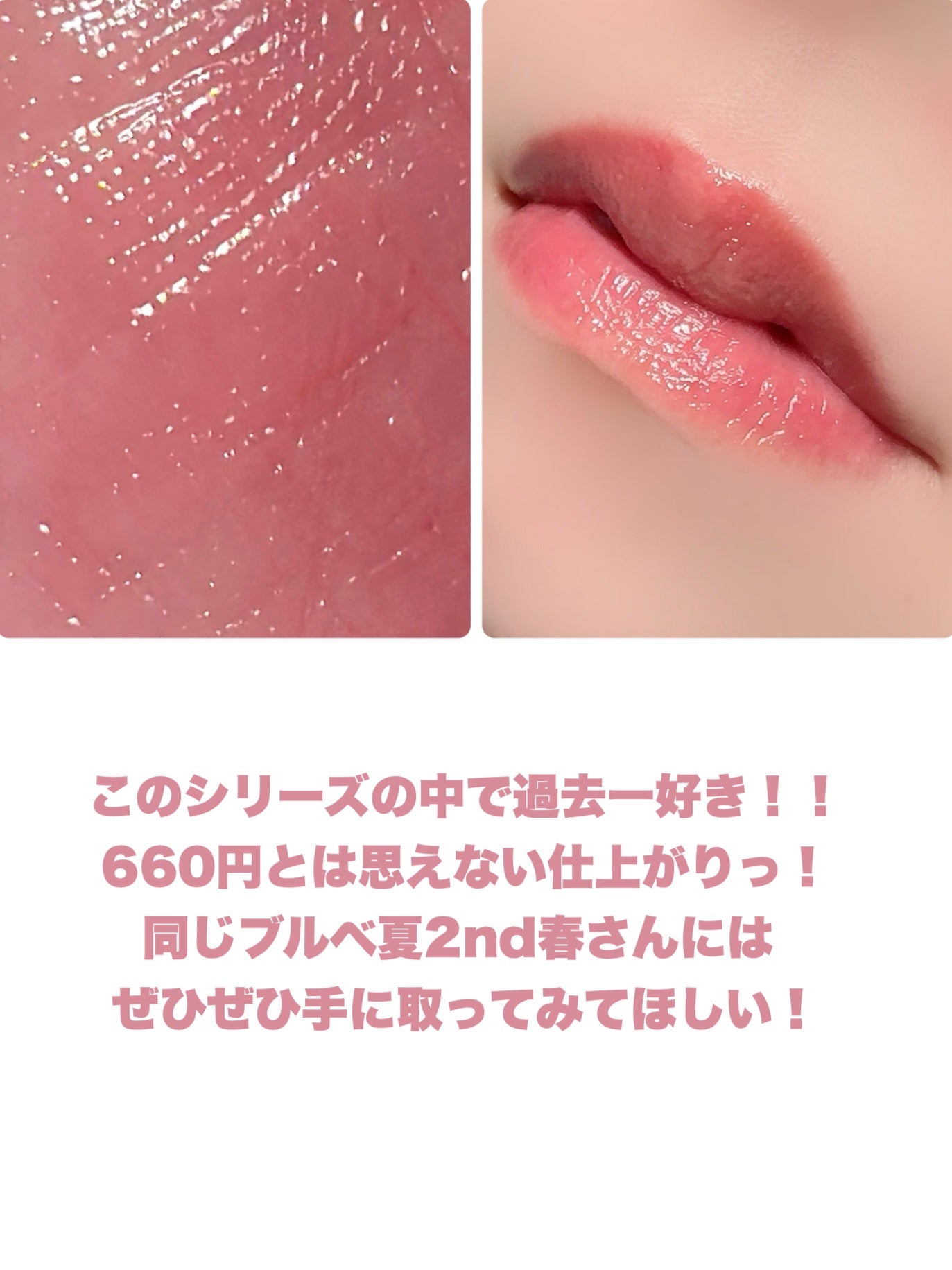 ウォータリーティントリップ/CEZANNE/リップティントを使ったクチコミ(5枚目)