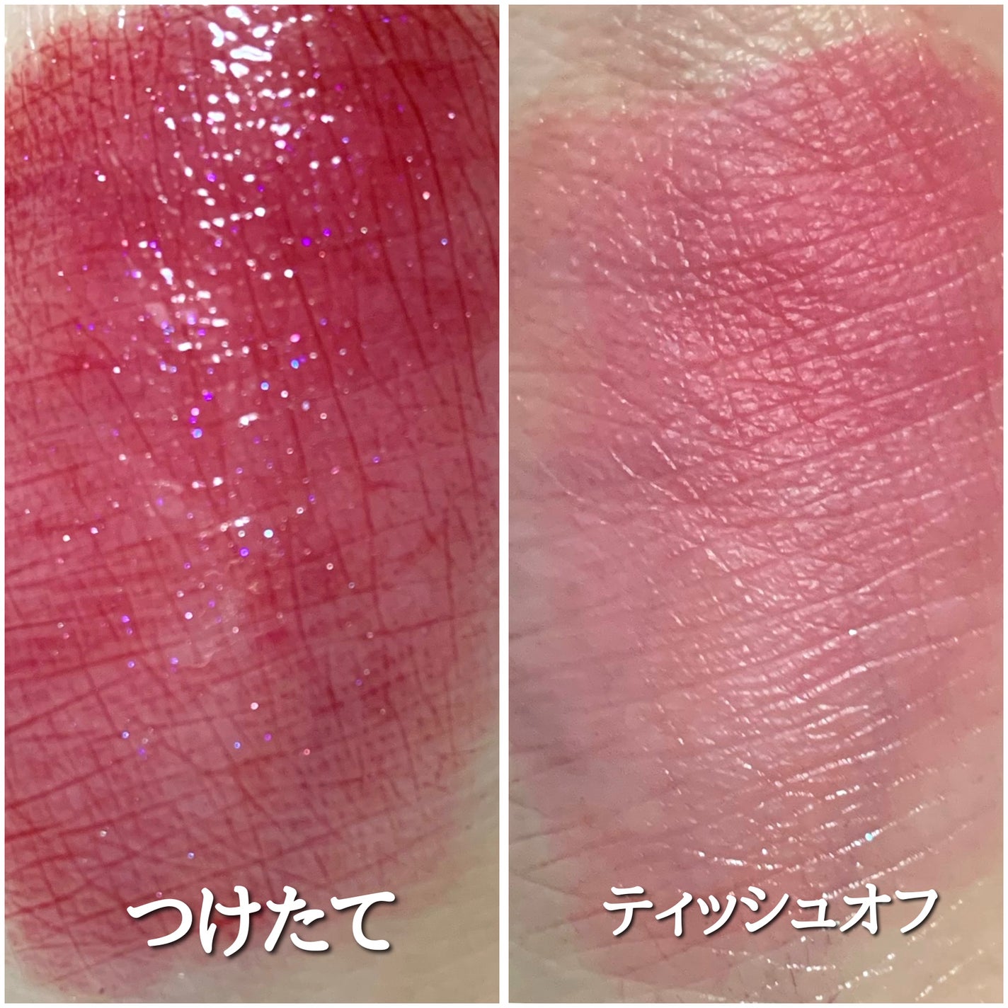 アピュー ジューシーパン スパークリングティント/A’pieu/口紅を使ったクチコミ(2枚目)