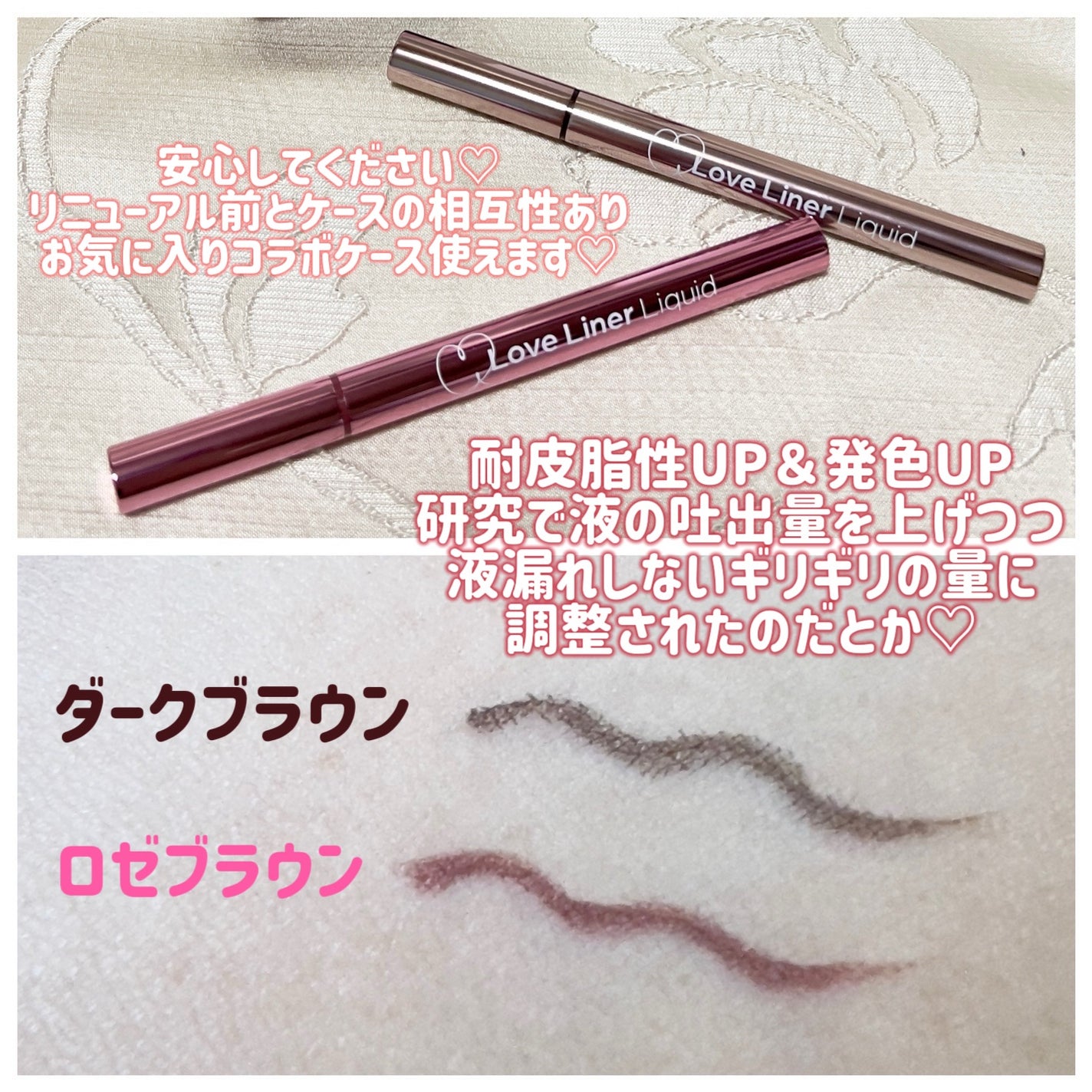 リキッドアイライナーR5/ラブ・ライナー/リキッドアイライナーを使ったクチコミ(2枚目)