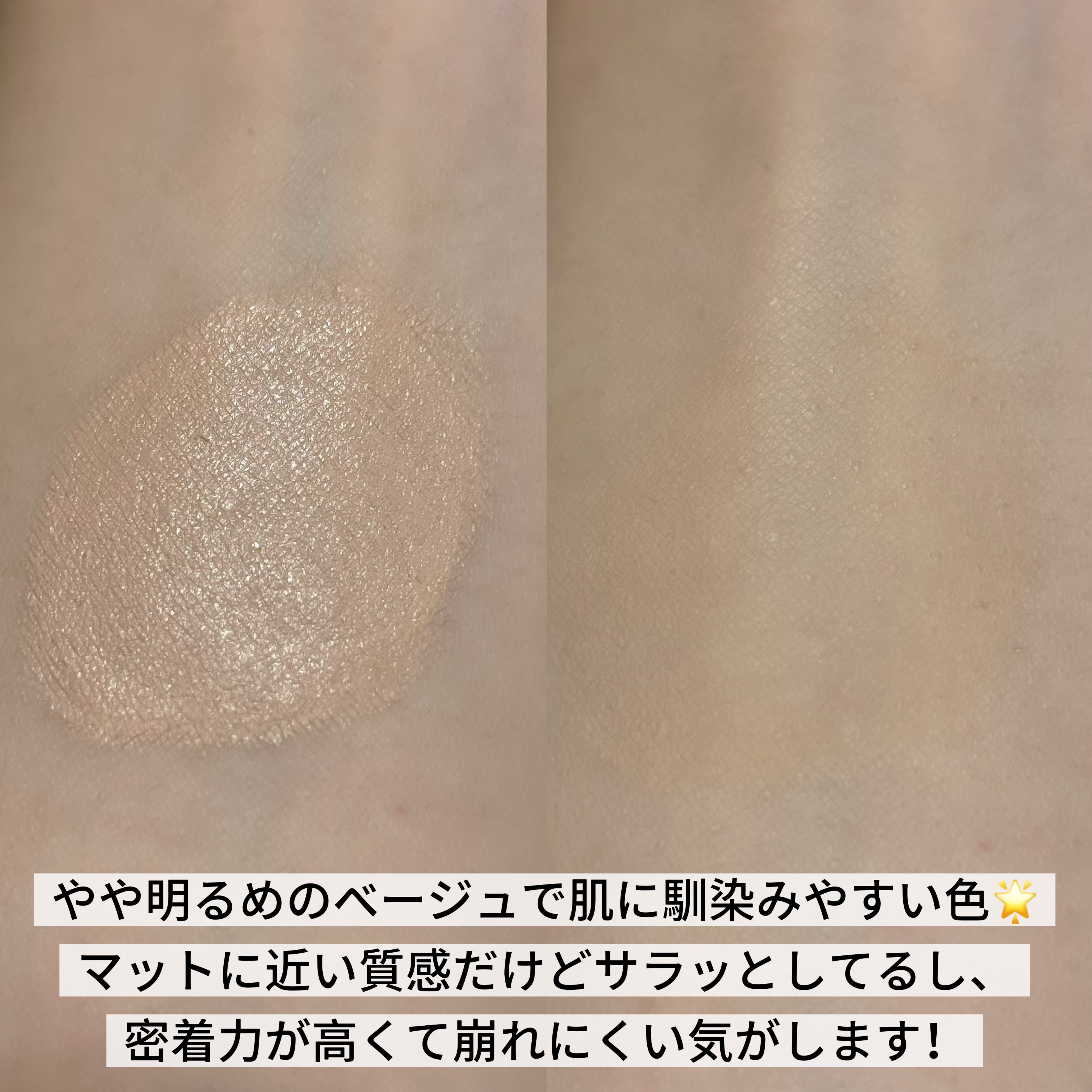 ロングラスティングチップコンシーラー/LUNA/リキッドコンシーラーを使ったクチコミ（3枚目）