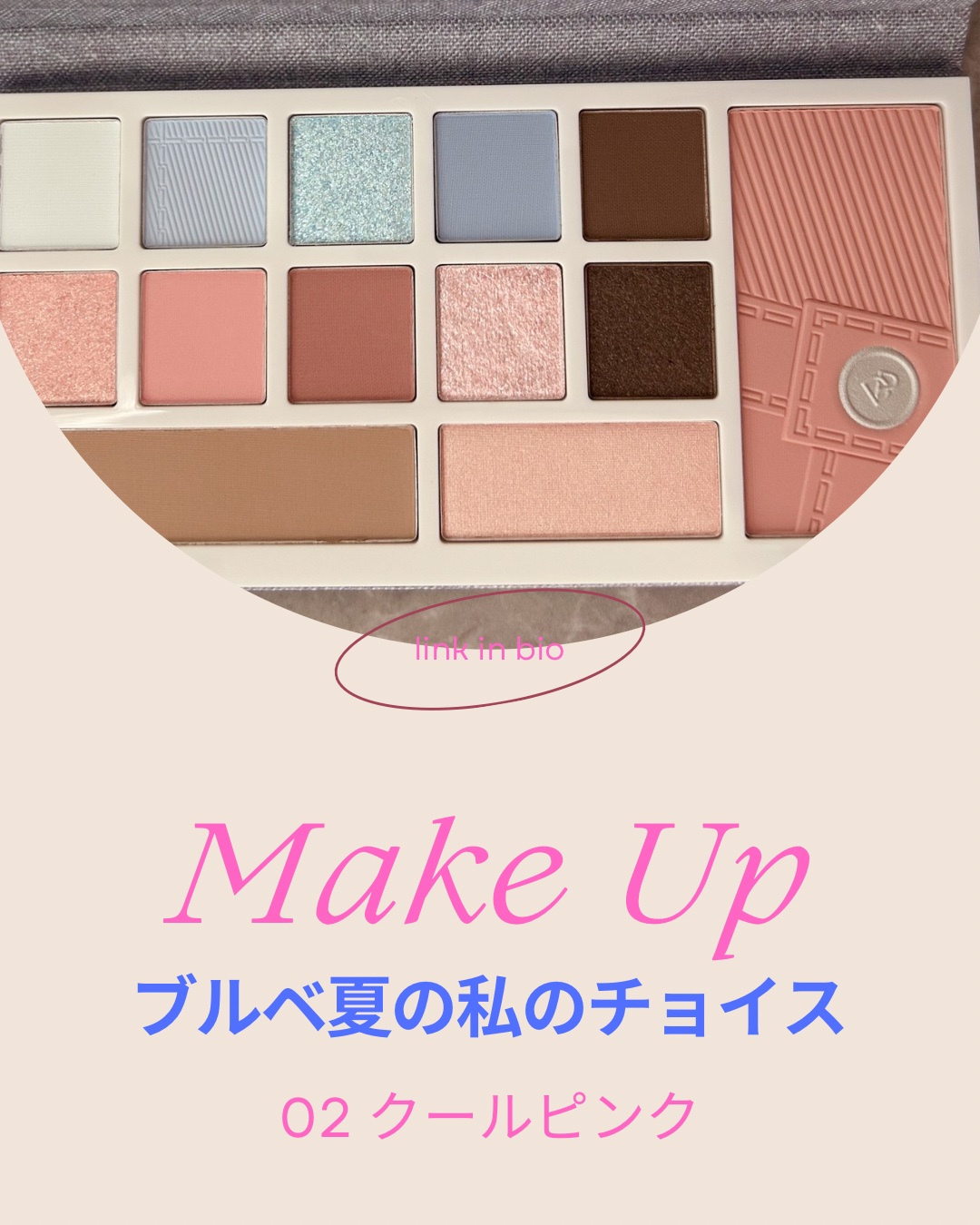 デザイナーアイズ＆チークパレット/PERFECT DIARY/アイシャドウパレットを使ったクチコミ（3枚目）