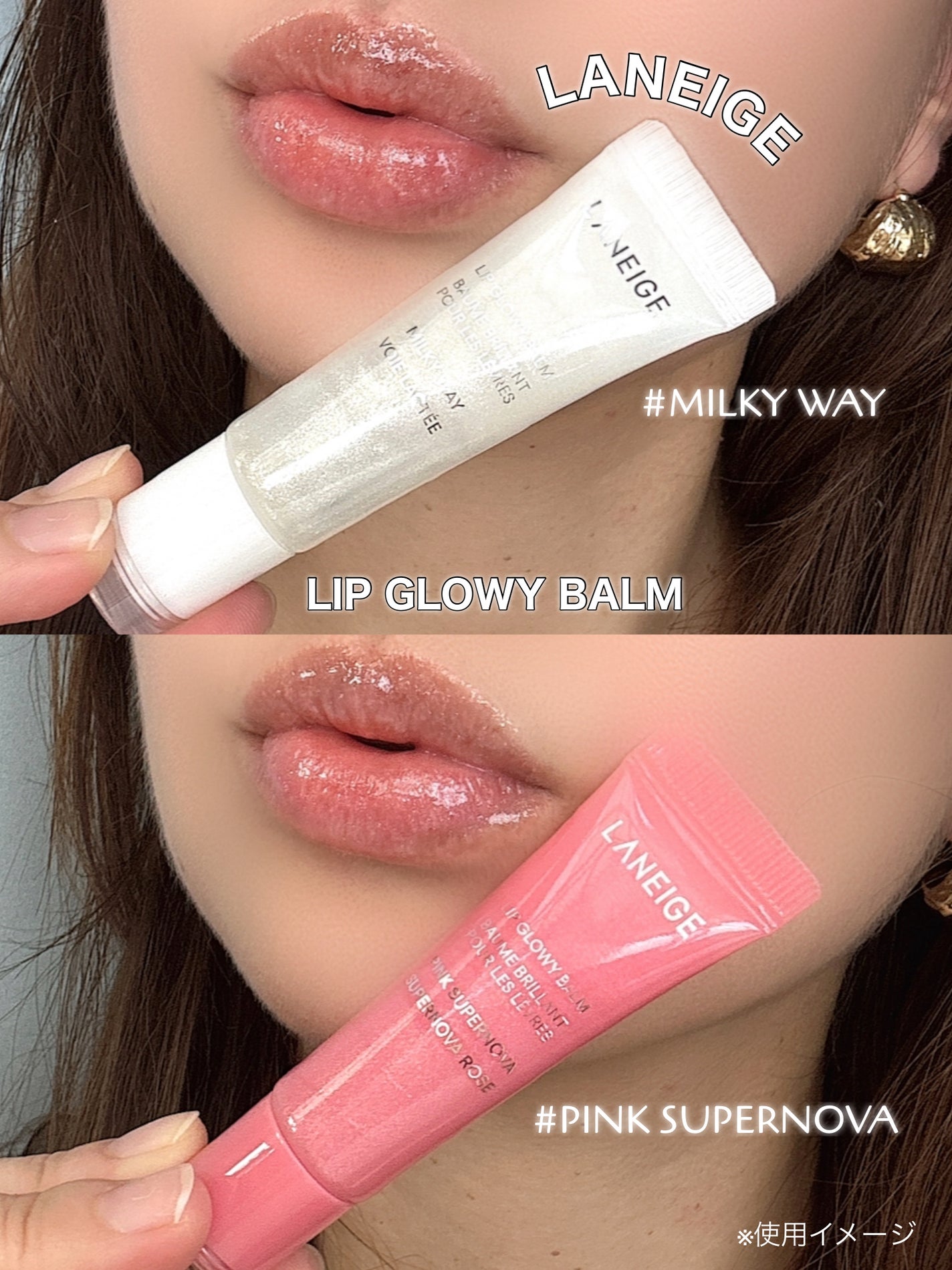 リップグロウィバーム/LANEIGE/リップバームを使ったクチコミ(2枚目)