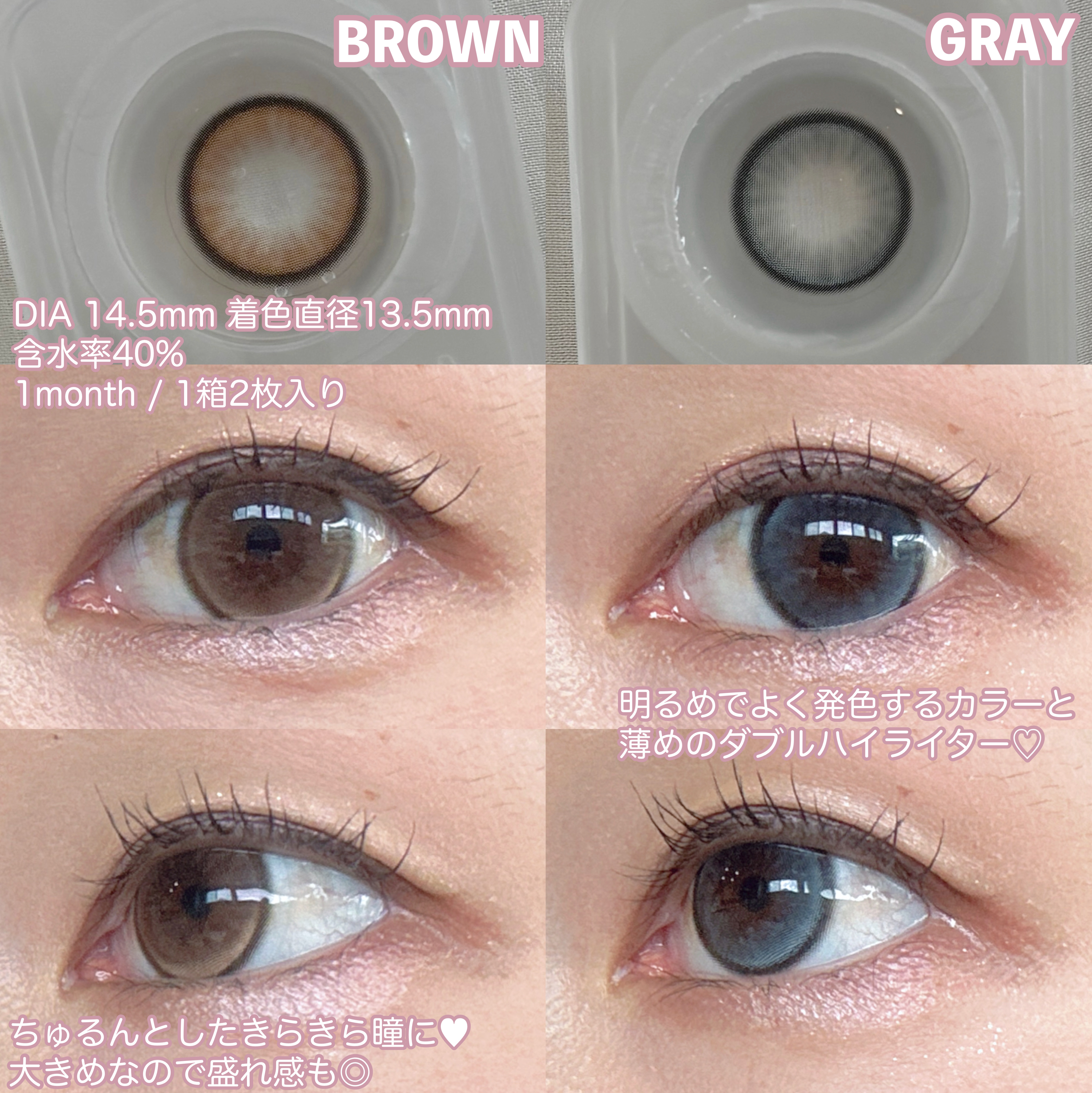 secret tint/OLENS/１ヶ月（１MONTH）カラコンを使ったクチコミ（2枚目）