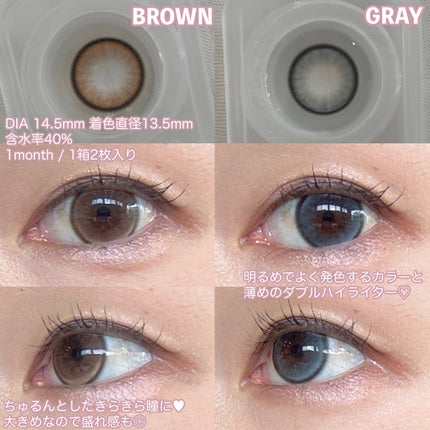 secret tint/OLENS/1ヶ月(1MONTH)カラコンを使ったクチコミ(2枚目)
