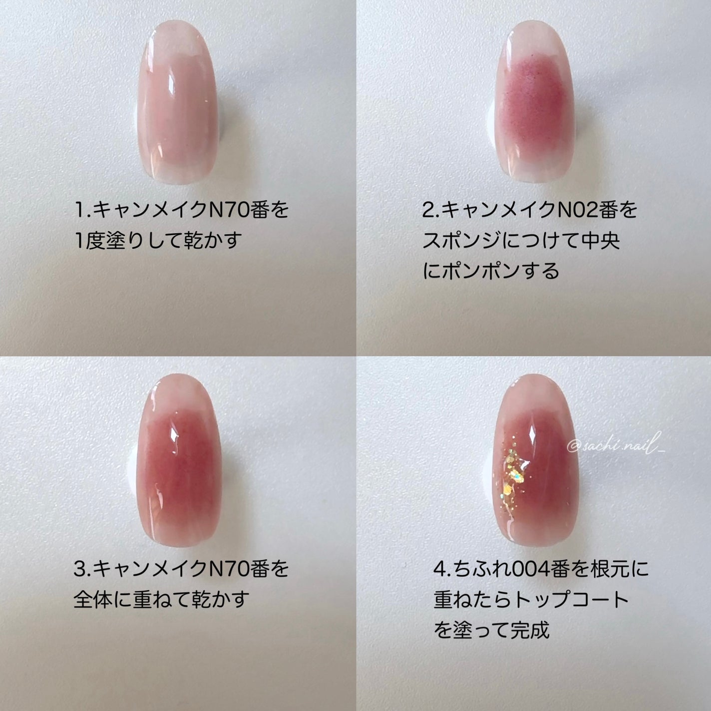 カラフルネイルズ/キャンメイク/マニキュアを使ったクチコミ(3枚目)