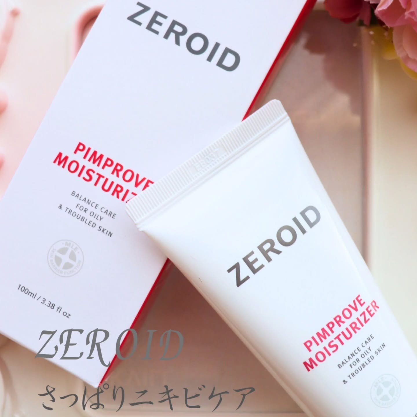 ピンプローブモイスチャーライザー/ZEROID/フェイスクリームを使ったクチコミ（1枚目）