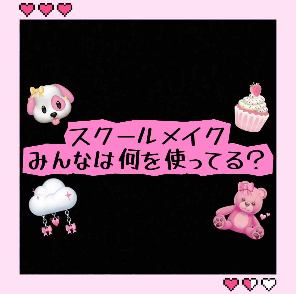 スキンアクア トーンアップUVエッセンス/スキンアクア/日焼け止めクリームを使ったクチコミ（1枚目）