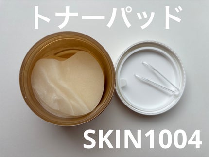 センテラ クイックカーミングパッド/SKIN1004/トナーパッドを使ったクチコミ(1枚目)