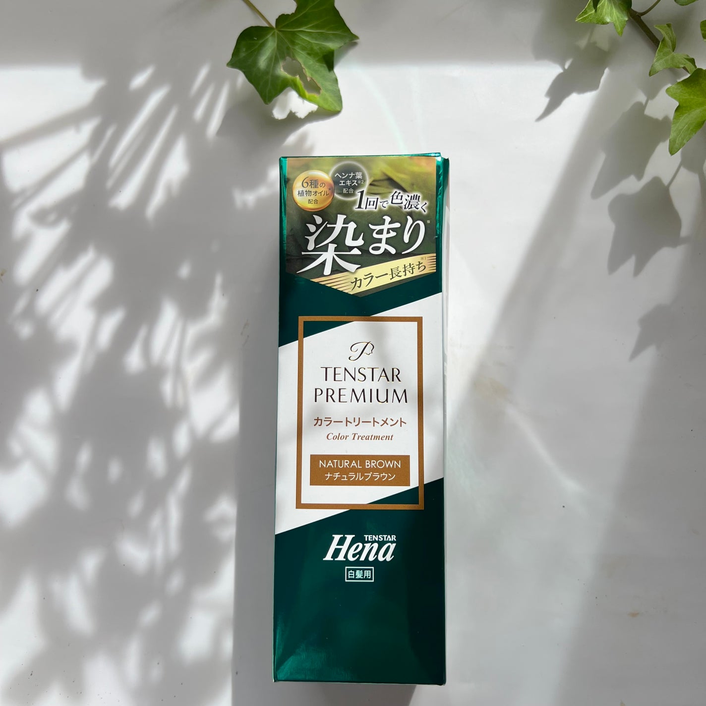 テンスターHenaプレミアム カラートリートメント/テンスターHenaプレミアム/ヘアカラーを使ったクチコミ(1枚目)