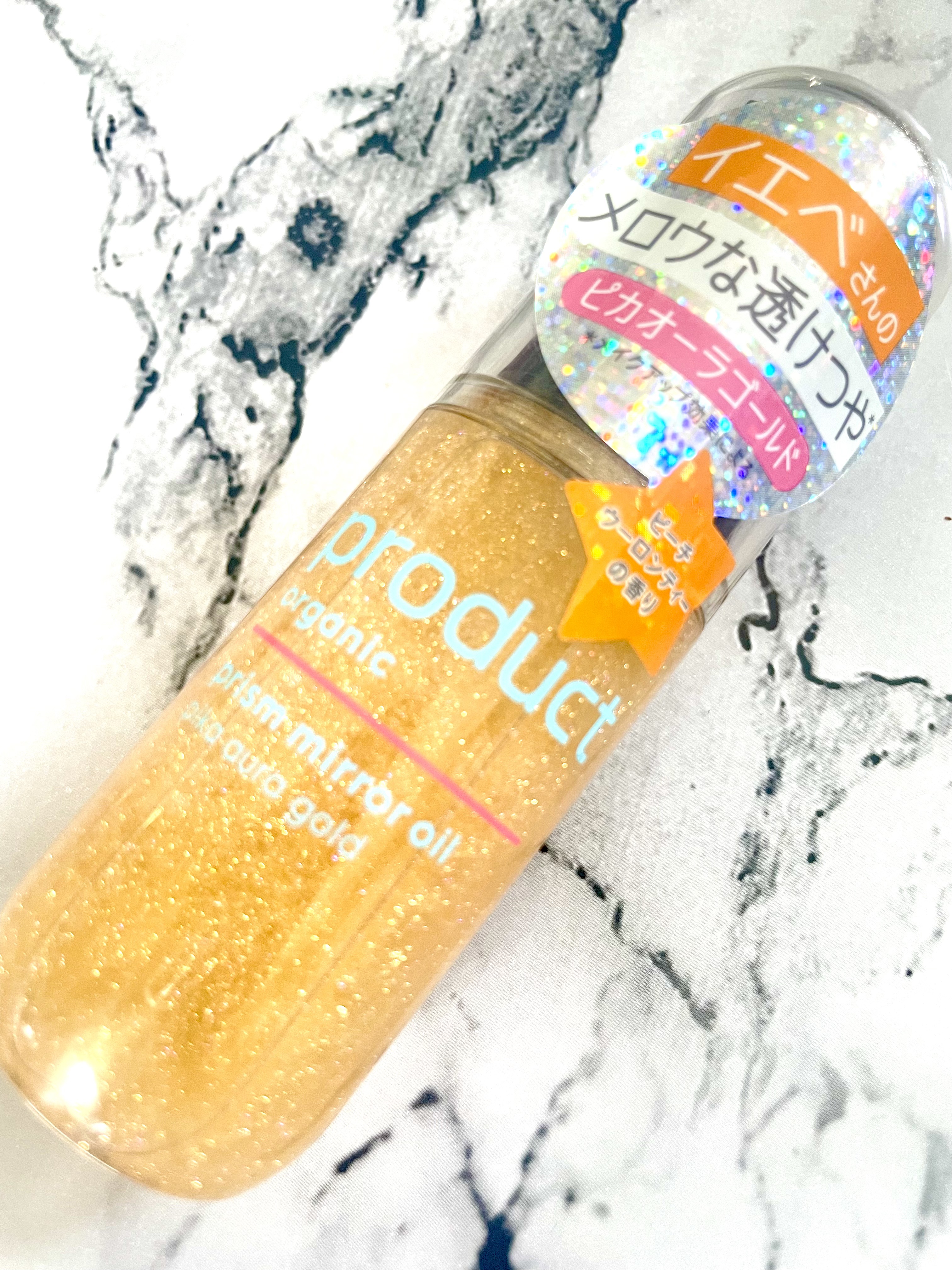 ザ・プロダクト　プリズムミラーオイル ＜ヘアオイル・スキンオイル＞/ザ・プロダクト/ヘアオイルを使ったクチコミ（1枚目）