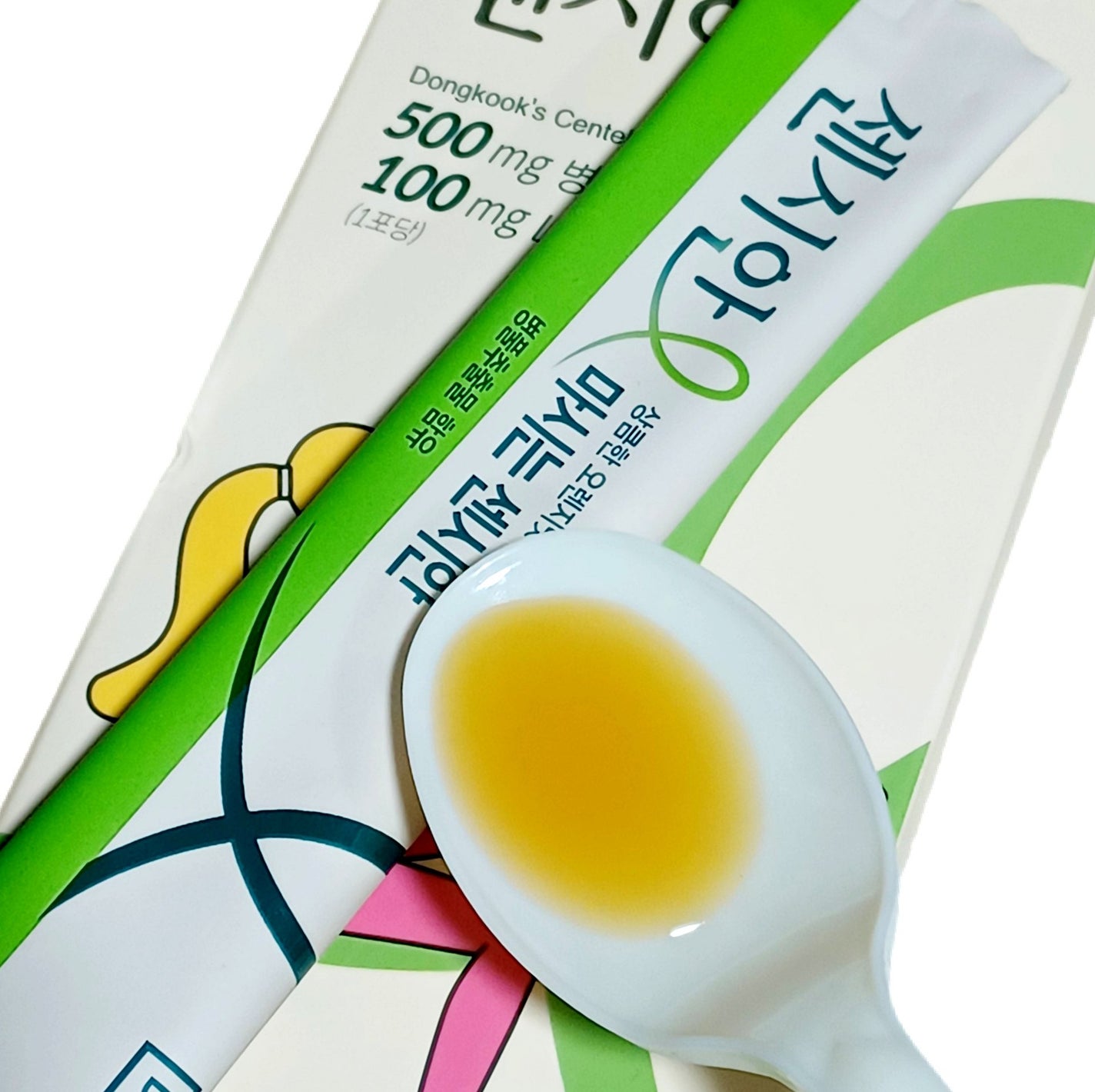 飲むセンシアン/Censian/美容サプリメントを使ったクチコミ(4枚目)