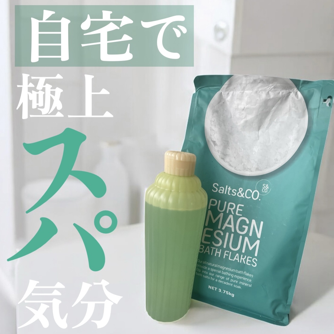 メディテーションバスｔ 700ml(L)/AYURA/生薬系入浴剤を使ったクチコミ（1枚目）