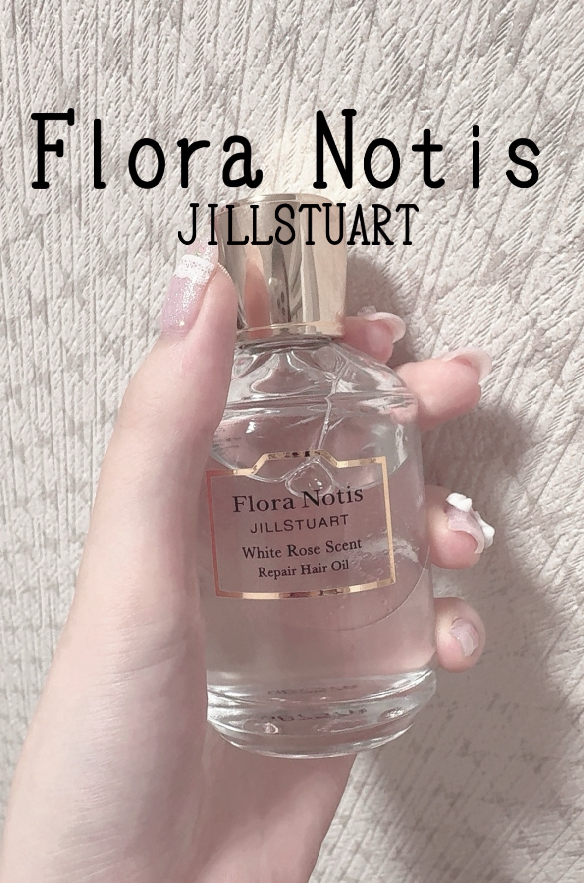 JILLSTUART ホワイトローズ ボディミルク ヘアオイル ハンドクリーム