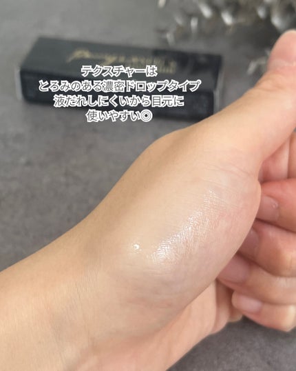 BONNY LASHES premium/FABIUS/まつげ美容液を使ったクチコミ(4枚目)