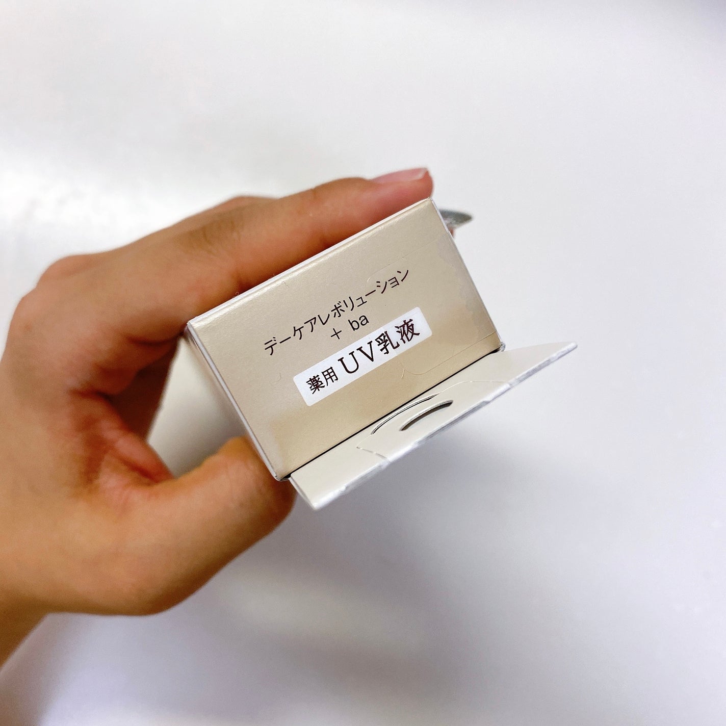 エリクシール デーケアレボリューション ブライトニング + ba/エリクシール/化粧下地を使ったクチコミ(7枚目)