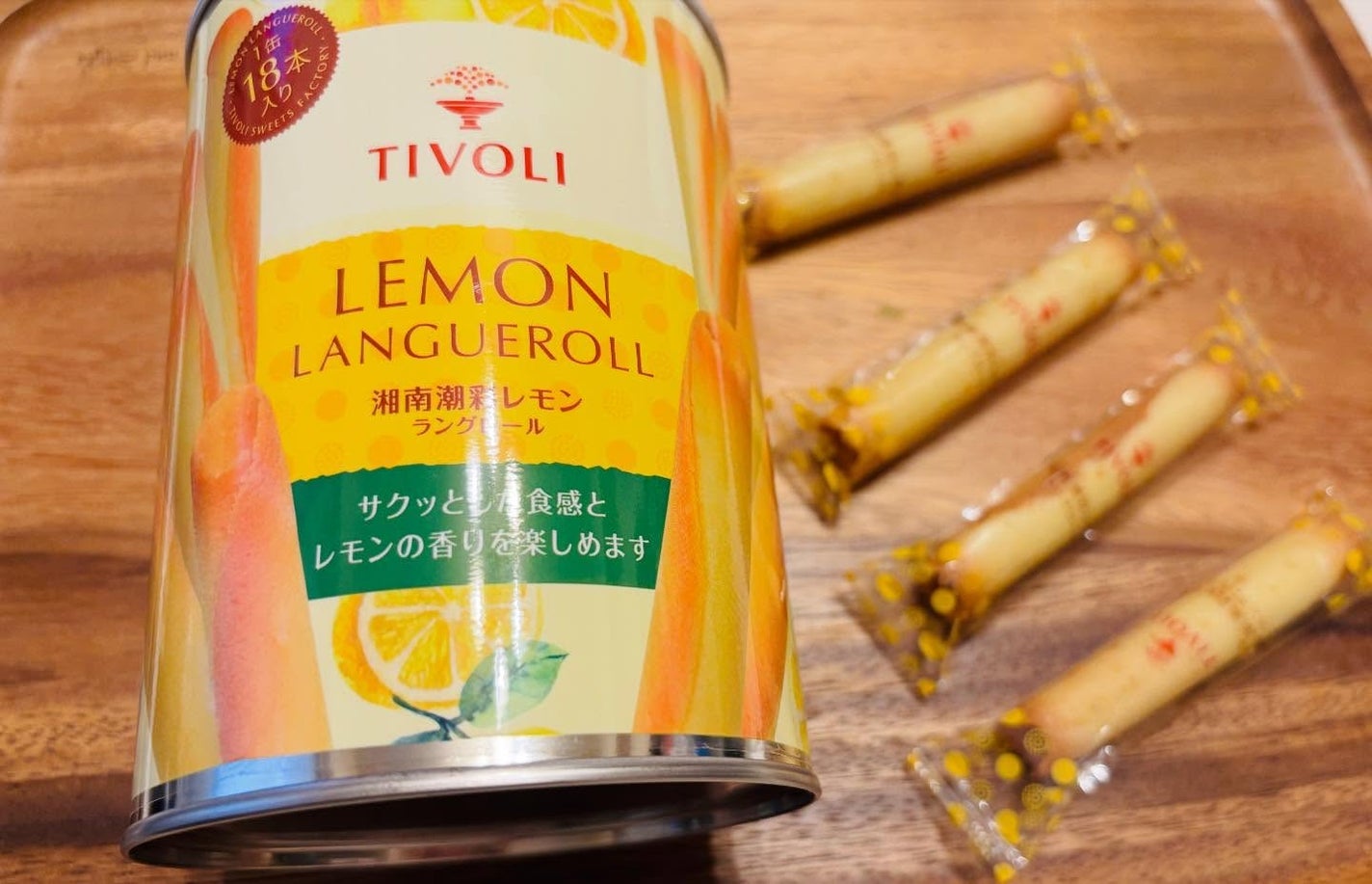 chiekotan on LIPS 「爽やかなレモンのお菓子🍋ちぼり湯河原スイーツファクトリー@ti..」(2枚目)