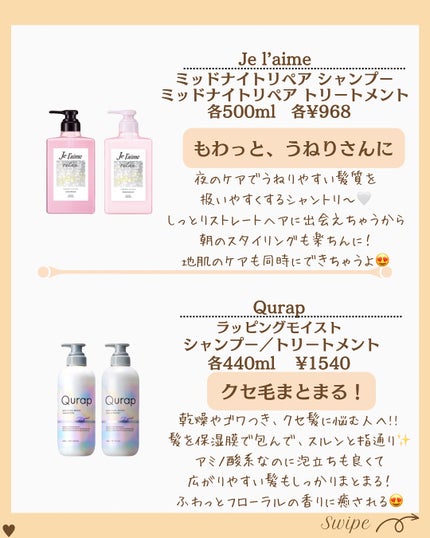 つや子 on LIPS 「いつも見ていただきありがとうございます🥰他の投稿はこちらから▷..」(4枚目)