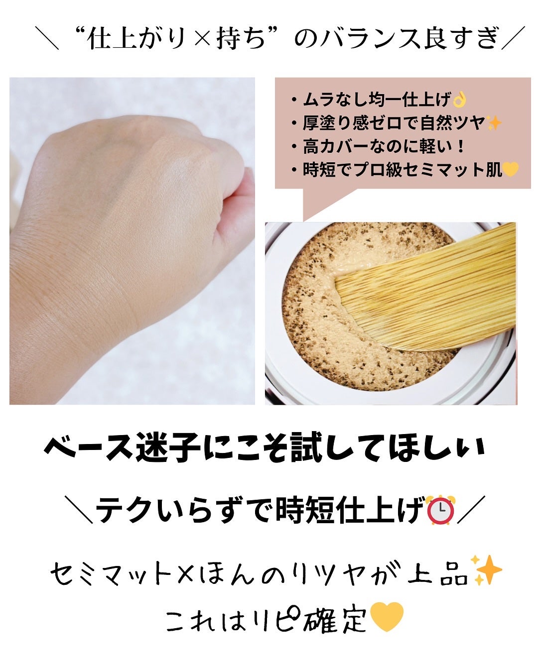 プリマヴィスタ グロウカバー クッション/プリマヴィスタ/クッションファンデーションを使ったクチコミ(3枚目)