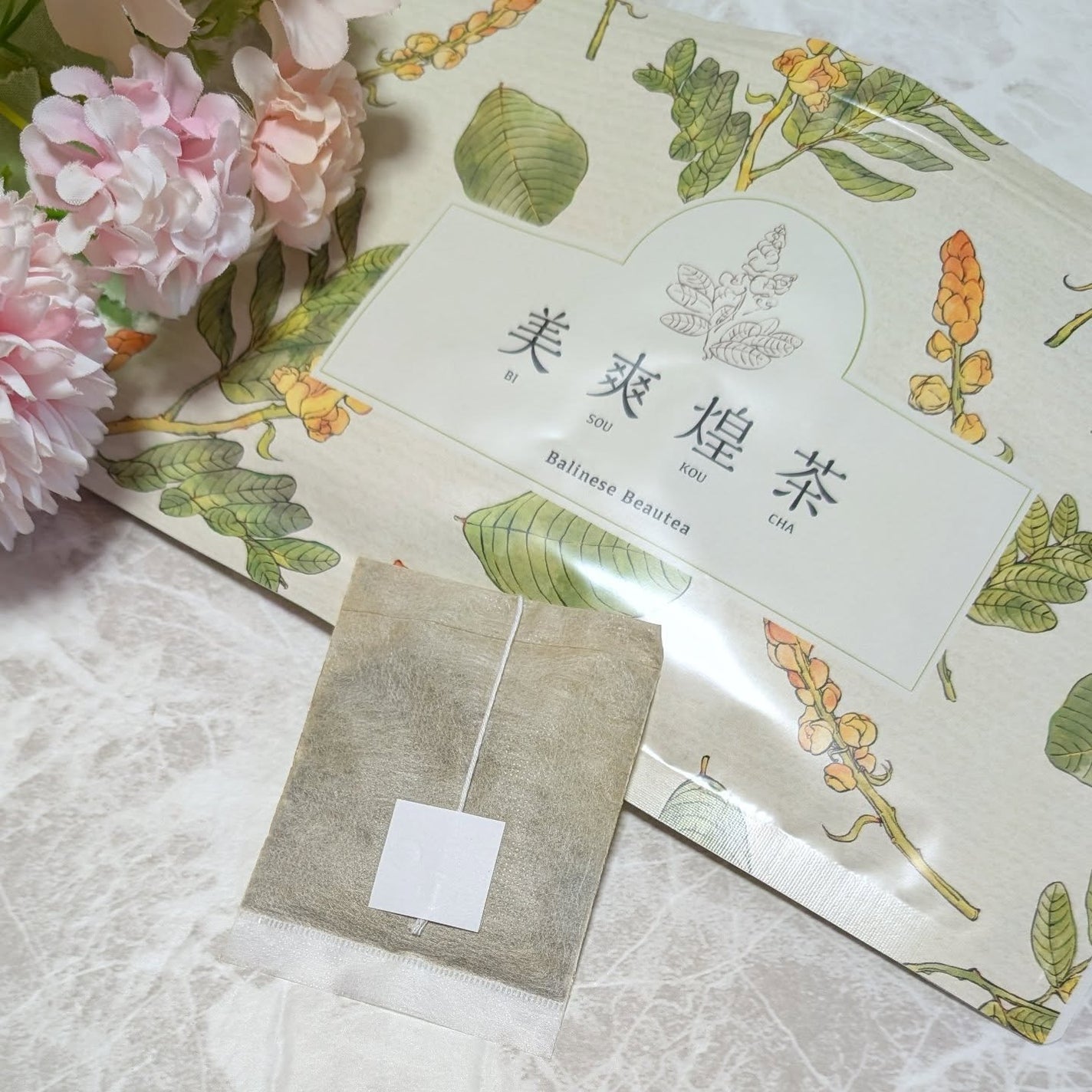 美爽煌茶/フレージュ/ドリンクを使ったクチコミ(4枚目)