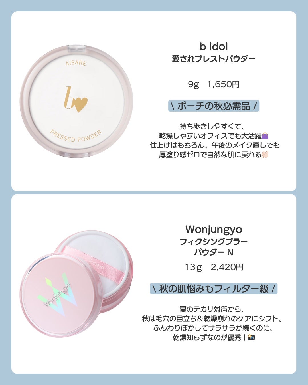 フェイスパウダー/DECORTÉ/ルースパウダーを使ったクチコミ(4枚目)