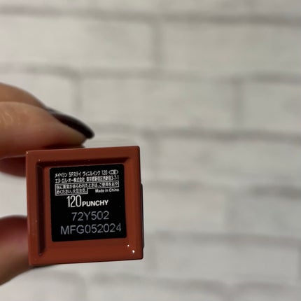 SPステイ ヴィニルインク 120 力強いミルクガナッシュ/MAYBELLINE NEW YORK/口紅の画像